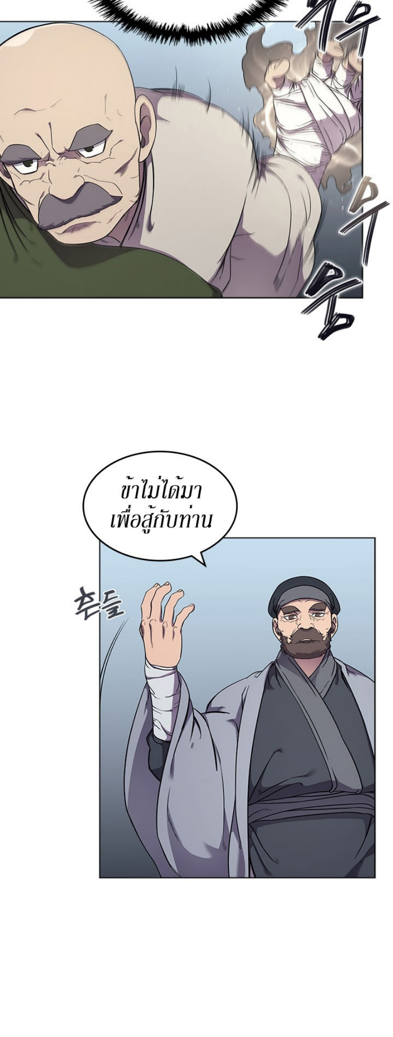à¸­à¹ˆà¸²à¸™à¸¡à¸±à¸‡à¸‡à¸° FCmanga
