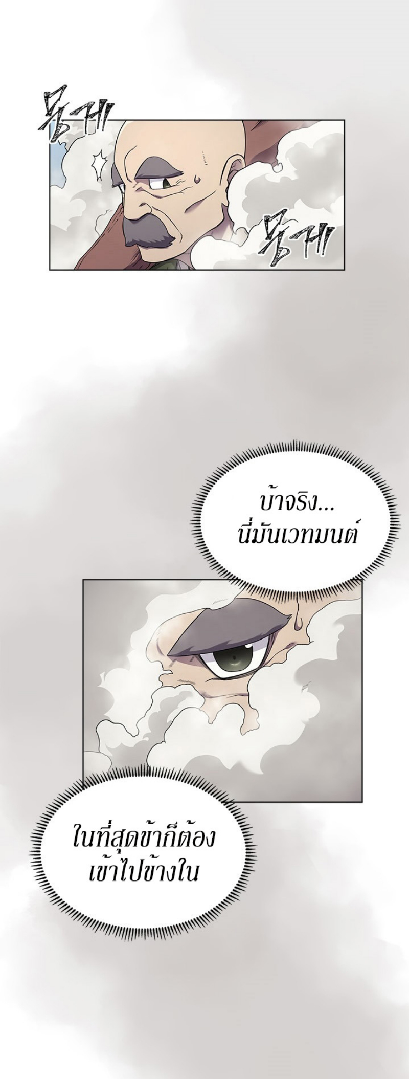 à¸­à¹ˆà¸²à¸™à¸¡à¸±à¸‡à¸‡à¸° FCmanga