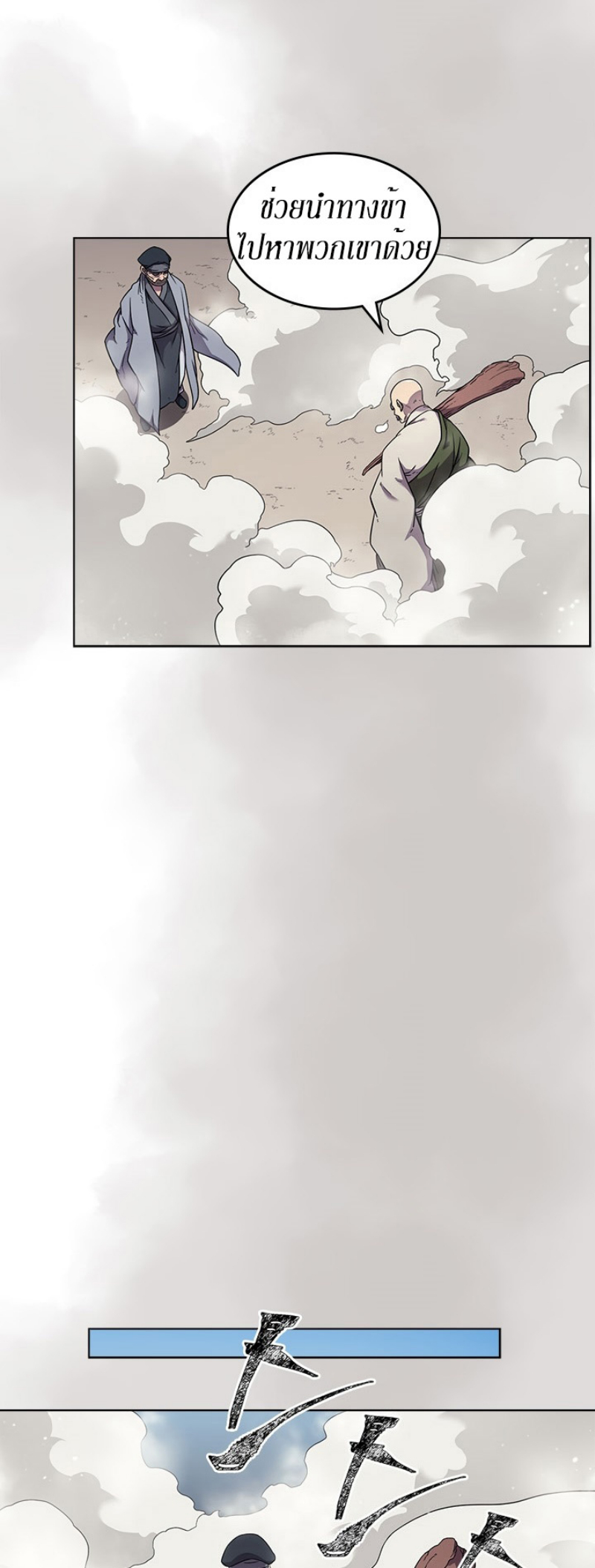 à¸­à¹ˆà¸²à¸™à¸¡à¸±à¸‡à¸‡à¸° FCmanga