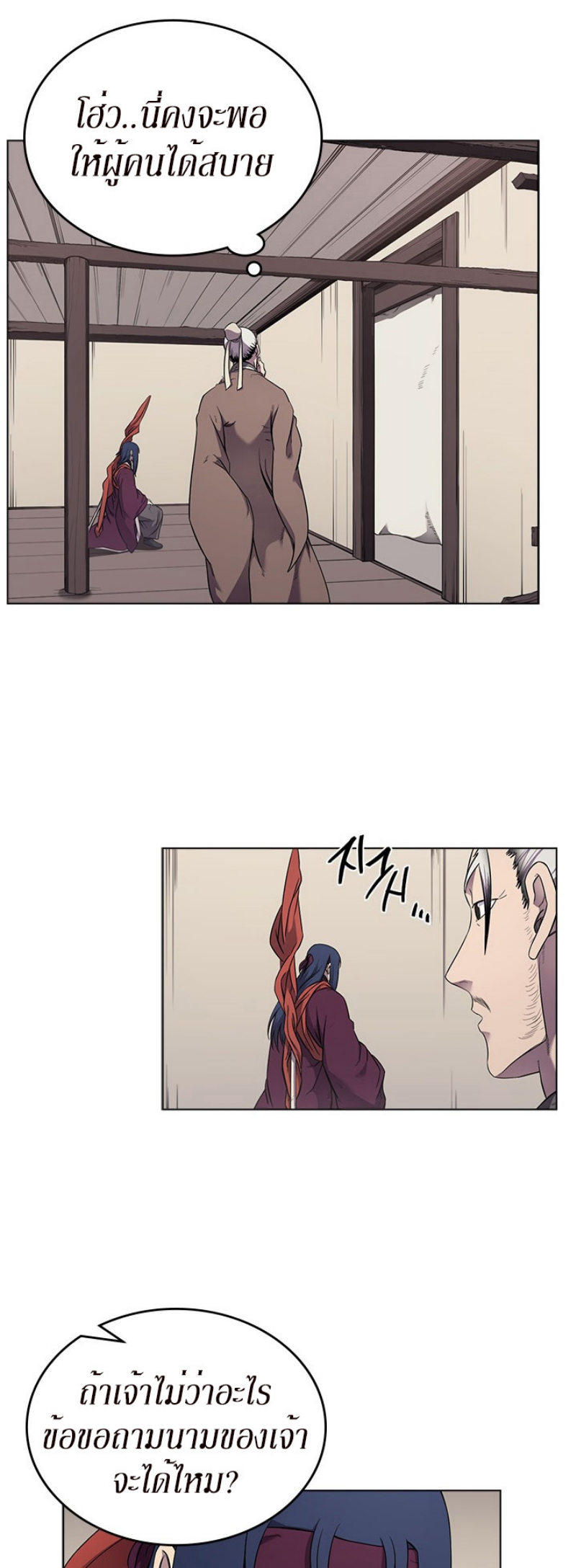 à¸­à¹ˆà¸²à¸™à¸¡à¸±à¸‡à¸‡à¸° FCmanga