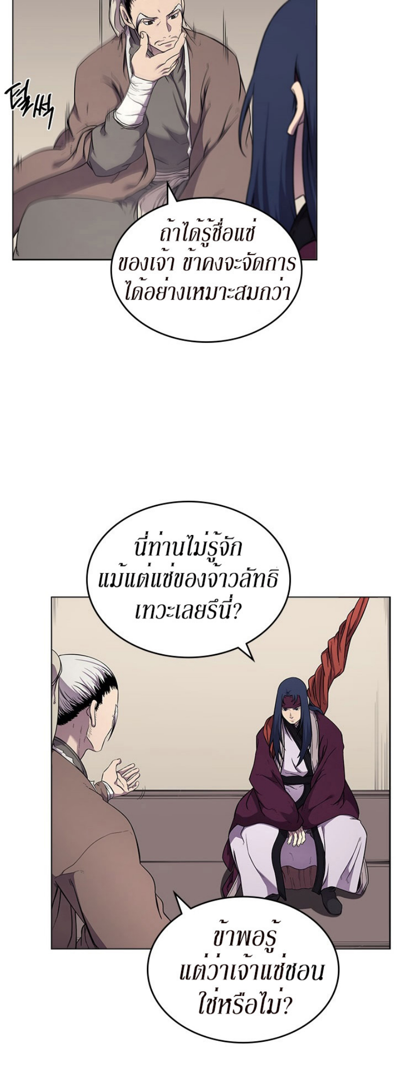à¸­à¹ˆà¸²à¸™à¸¡à¸±à¸‡à¸‡à¸° FCmanga