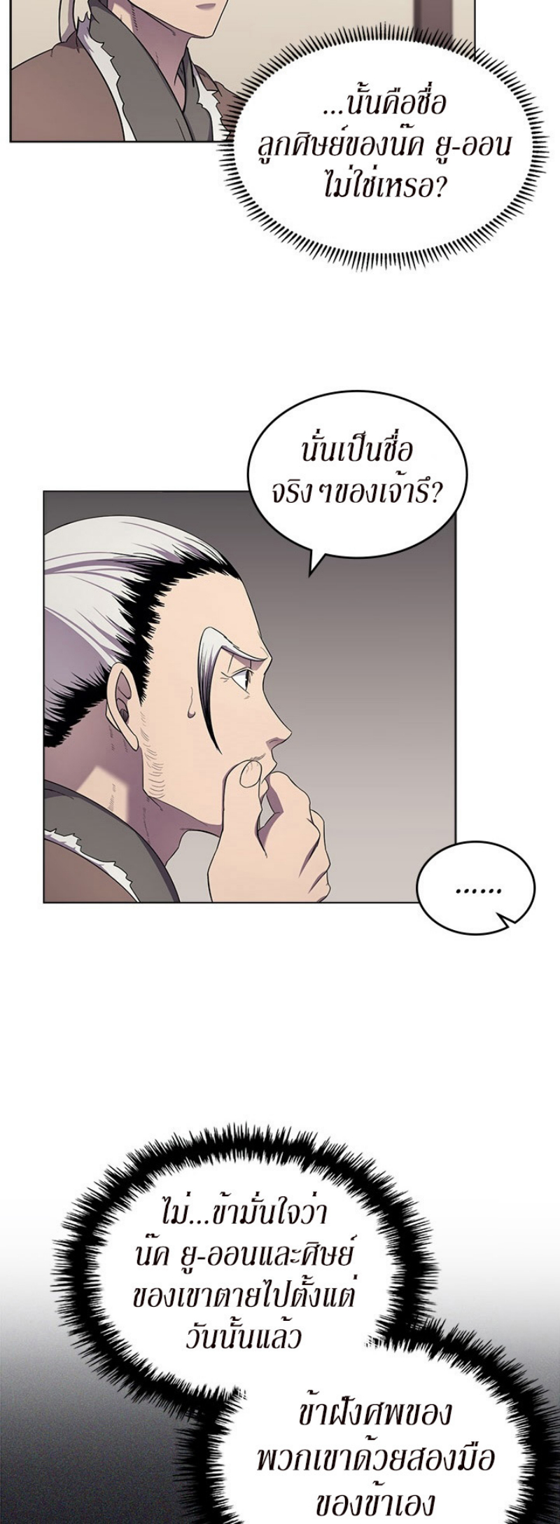 à¸­à¹ˆà¸²à¸™à¸¡à¸±à¸‡à¸‡à¸° FCmanga
