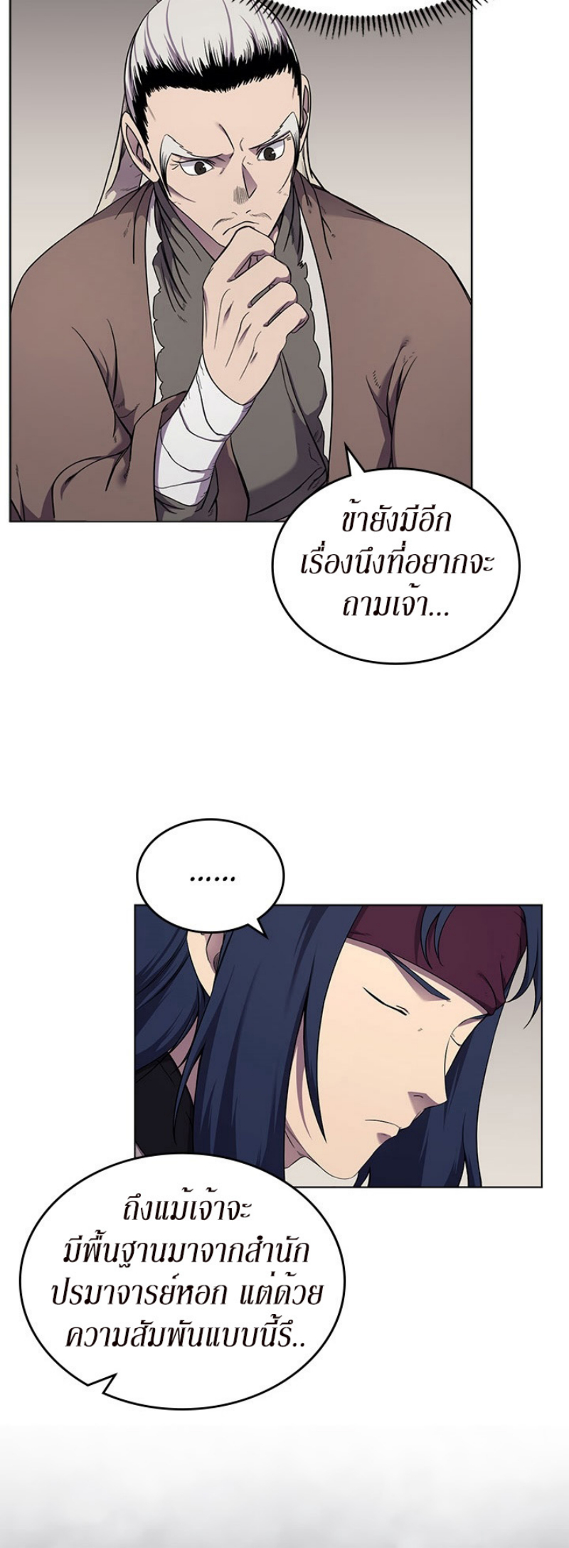 à¸­à¹ˆà¸²à¸™à¸¡à¸±à¸‡à¸‡à¸° FCmanga