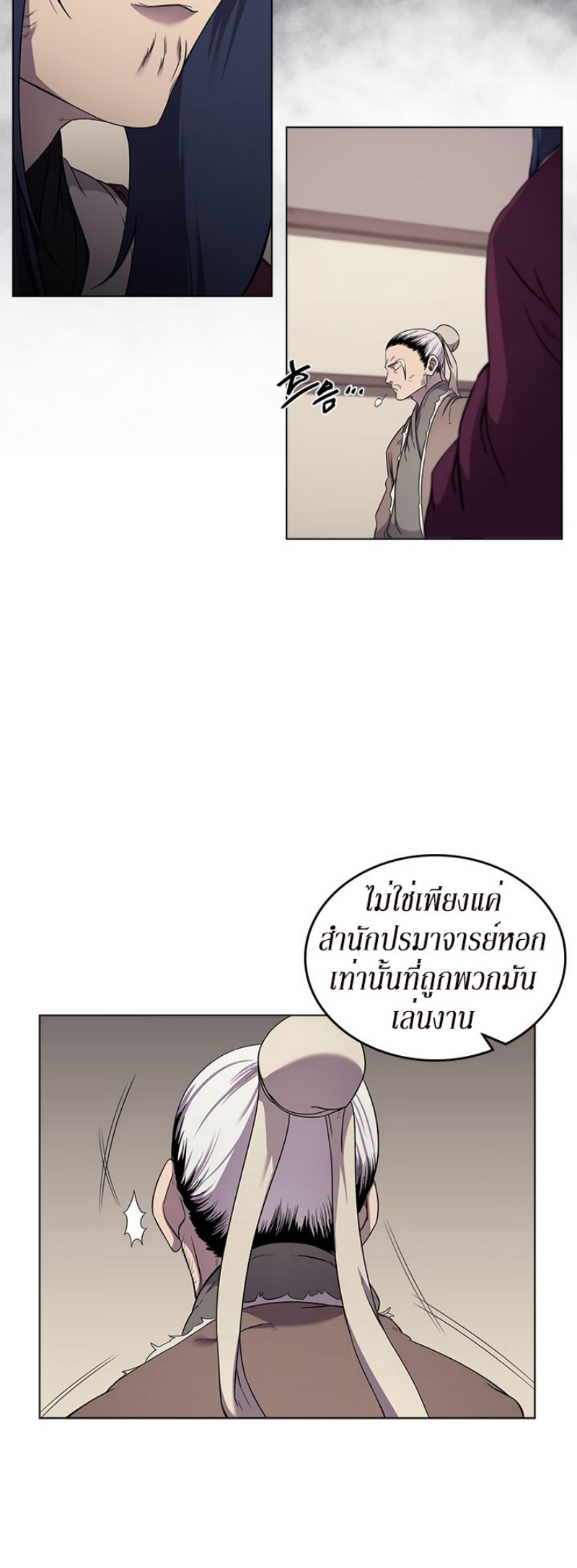 à¸­à¹ˆà¸²à¸™à¸¡à¸±à¸‡à¸‡à¸° FCmanga