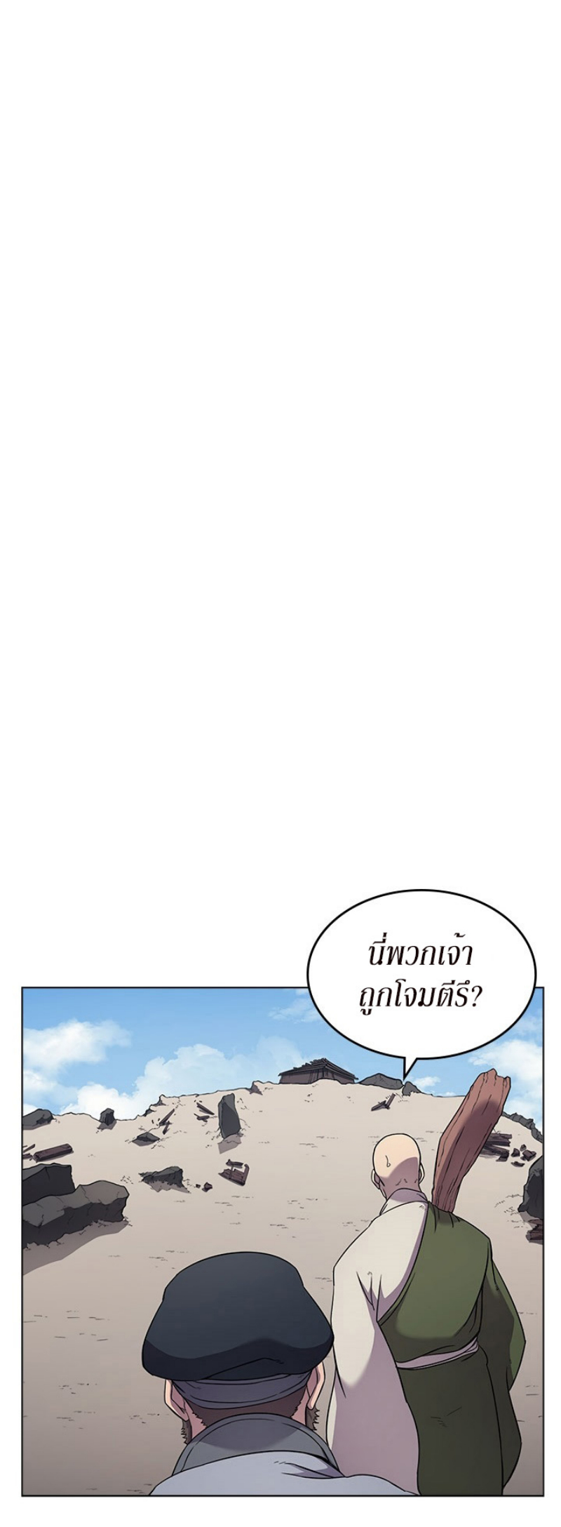 à¸­à¹ˆà¸²à¸™à¸¡à¸±à¸‡à¸‡à¸° FCmanga