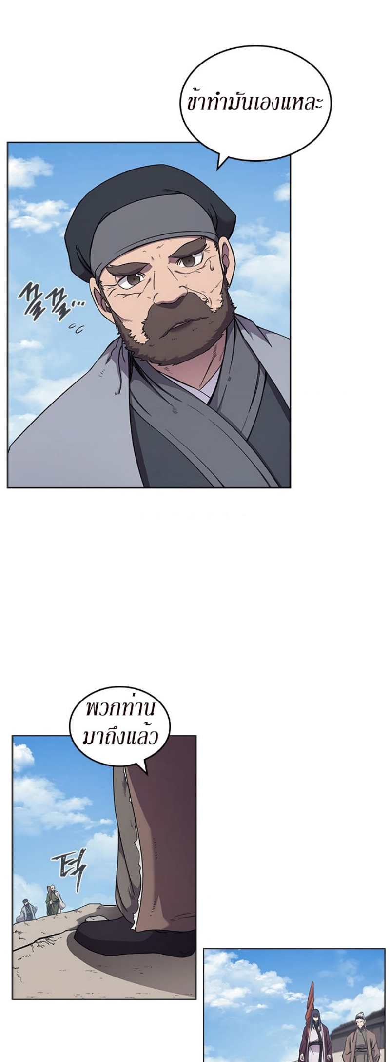 à¸­à¹ˆà¸²à¸™à¸¡à¸±à¸‡à¸‡à¸° FCmanga
