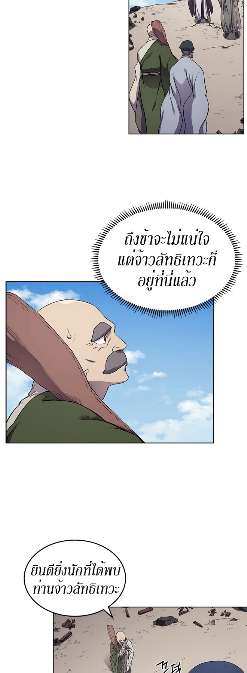 à¸­à¹ˆà¸²à¸™à¸¡à¸±à¸‡à¸‡à¸° FCmanga
