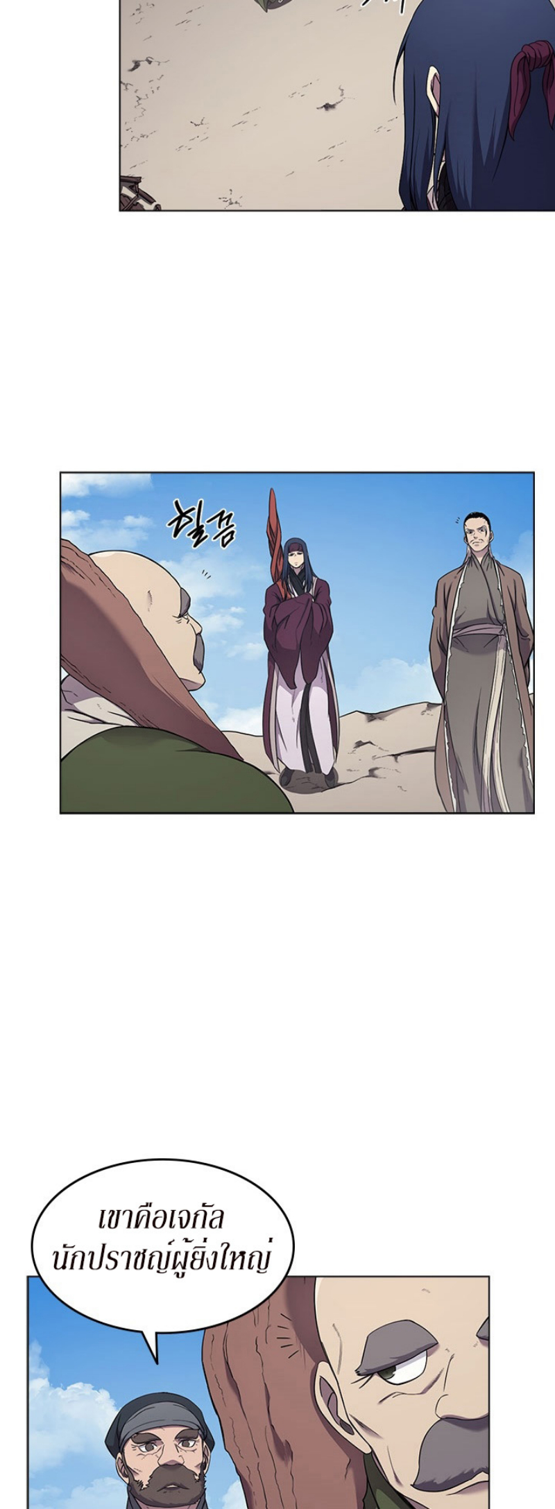 à¸­à¹ˆà¸²à¸™à¸¡à¸±à¸‡à¸‡à¸° FCmanga
