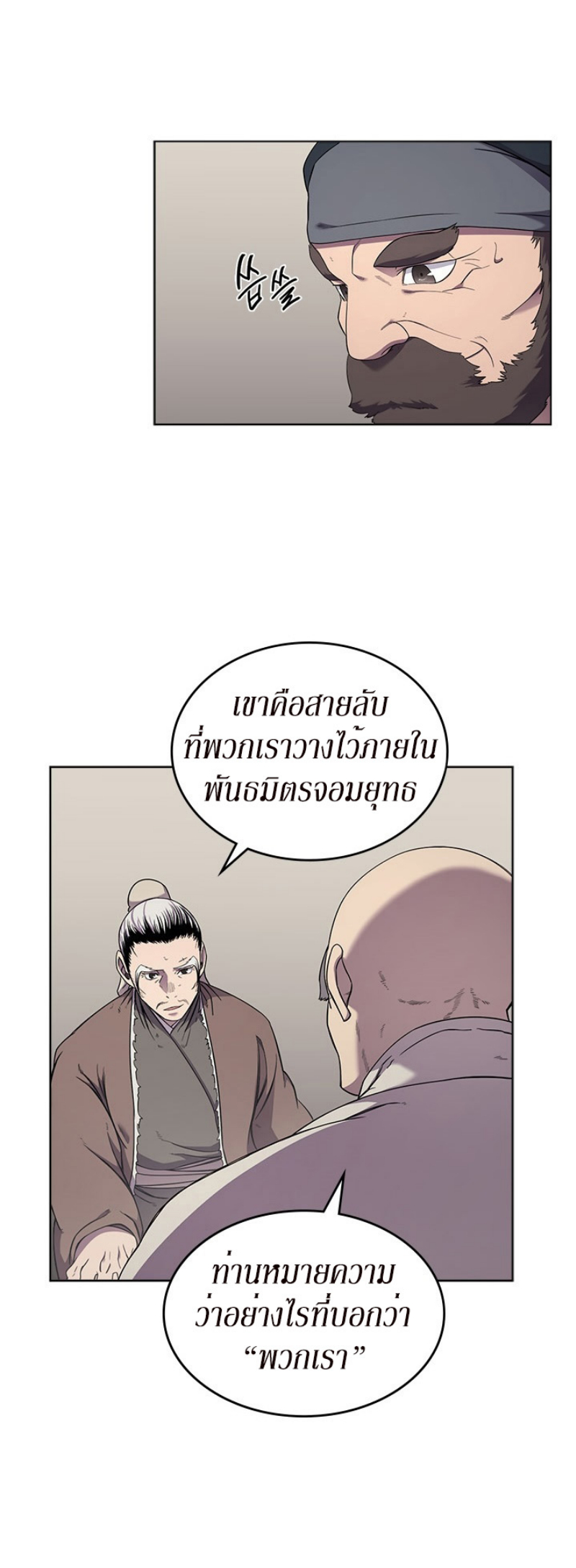 à¸­à¹ˆà¸²à¸™à¸¡à¸±à¸‡à¸‡à¸° FCmanga