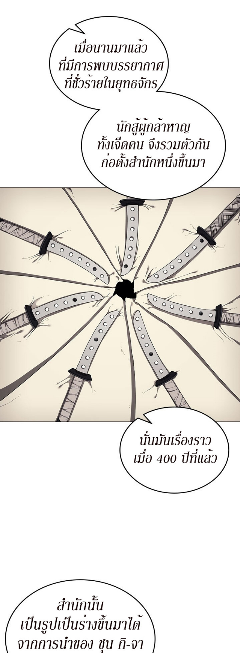 à¸­à¹ˆà¸²à¸™à¸¡à¸±à¸‡à¸‡à¸° FCmanga