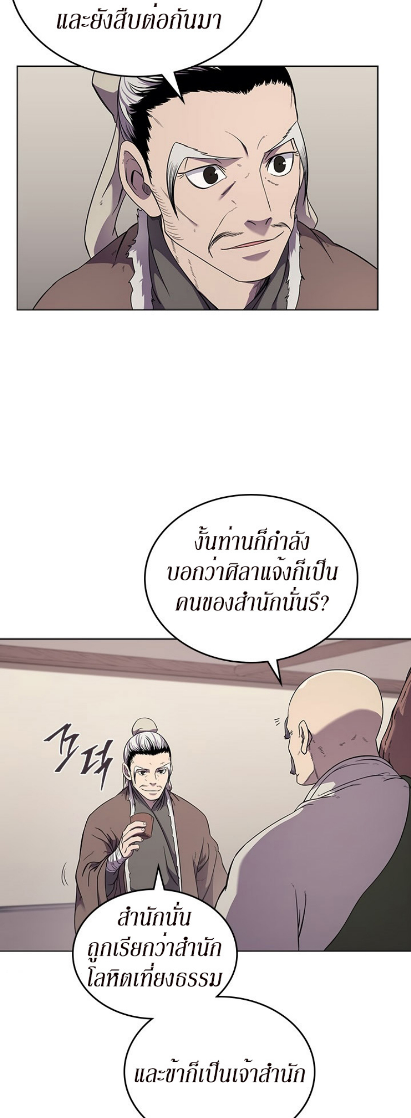 à¸­à¹ˆà¸²à¸™à¸¡à¸±à¸‡à¸‡à¸° FCmanga