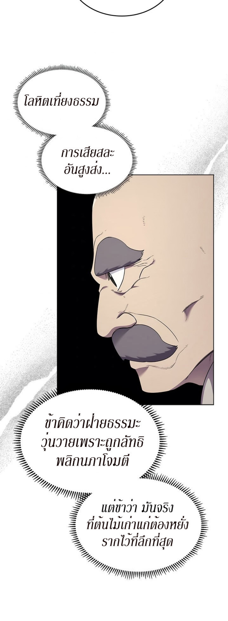 à¸­à¹ˆà¸²à¸™à¸¡à¸±à¸‡à¸‡à¸° FCmanga