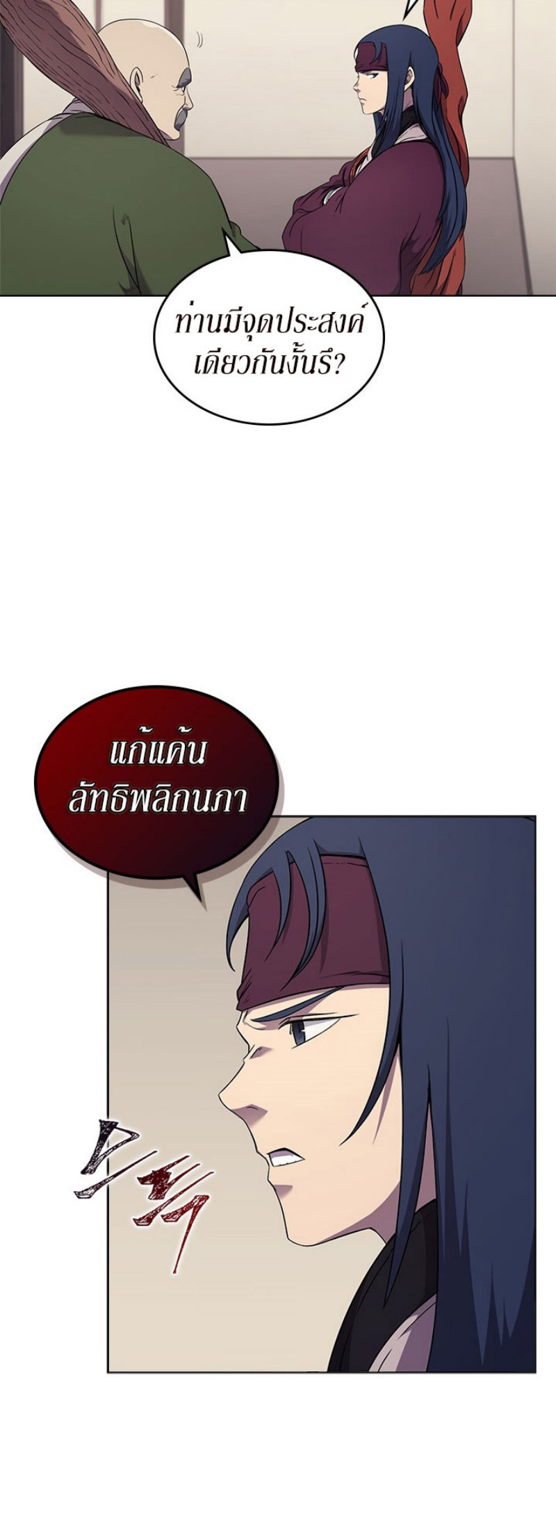 à¸­à¹ˆà¸²à¸™à¸¡à¸±à¸‡à¸‡à¸° FCmanga