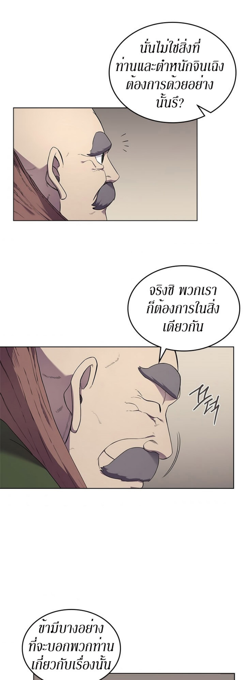 à¸­à¹ˆà¸²à¸™à¸¡à¸±à¸‡à¸‡à¸° FCmanga