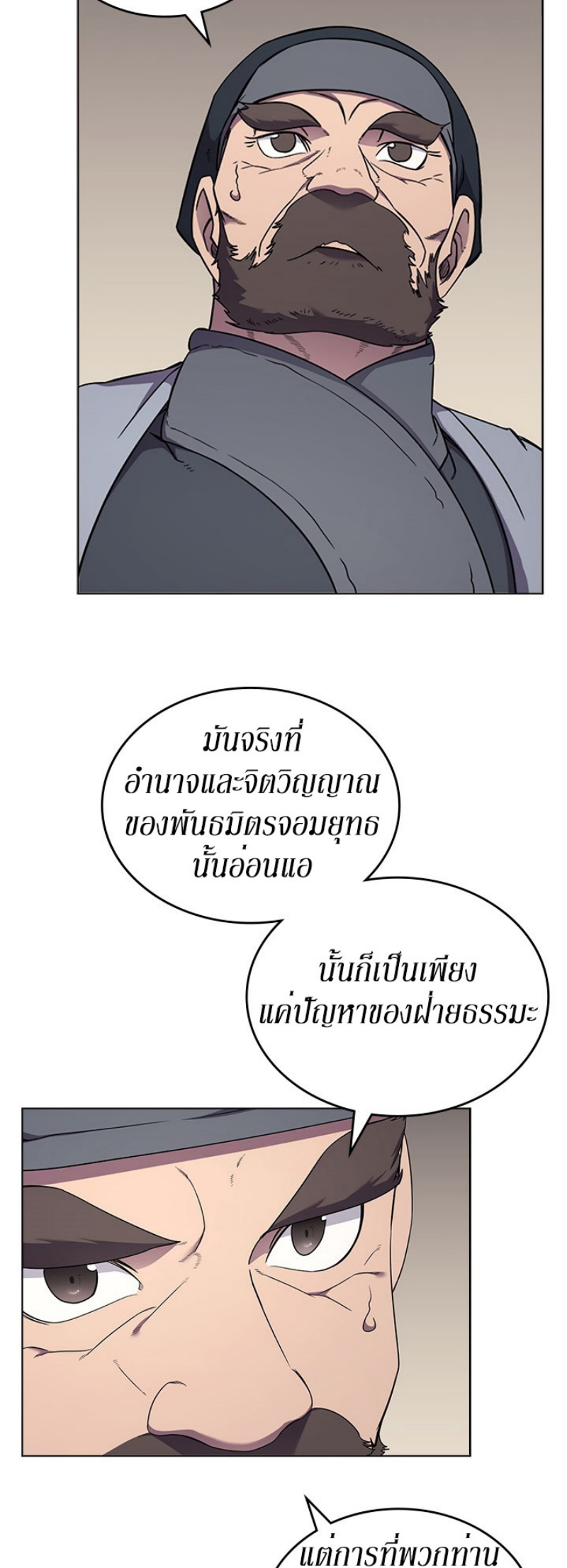 à¸­à¹ˆà¸²à¸™à¸¡à¸±à¸‡à¸‡à¸° FCmanga