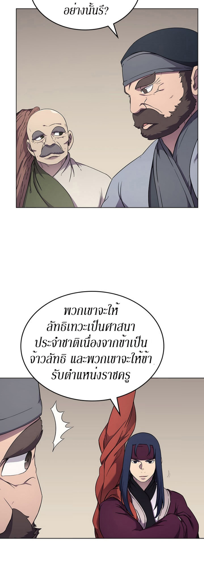à¸­à¹ˆà¸²à¸™à¸¡à¸±à¸‡à¸‡à¸° FCmanga