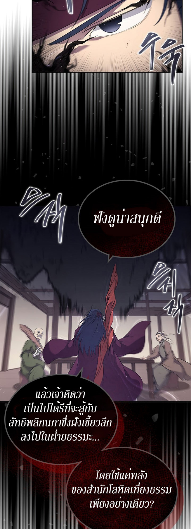 à¸­à¹ˆà¸²à¸™à¸¡à¸±à¸‡à¸‡à¸° FCmanga