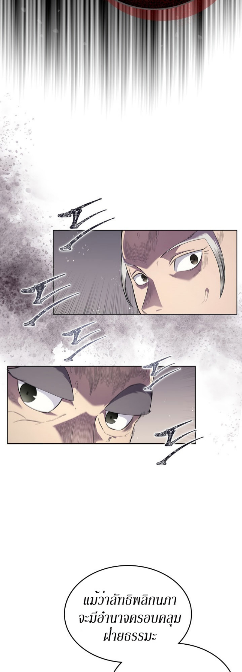 à¸­à¹ˆà¸²à¸™à¸¡à¸±à¸‡à¸‡à¸° FCmanga