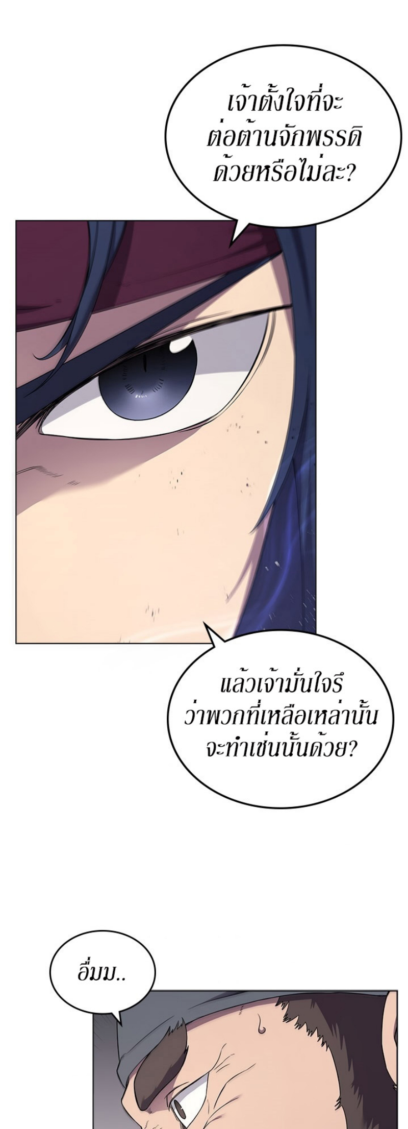 à¸­à¹ˆà¸²à¸™à¸¡à¸±à¸‡à¸‡à¸° FCmanga