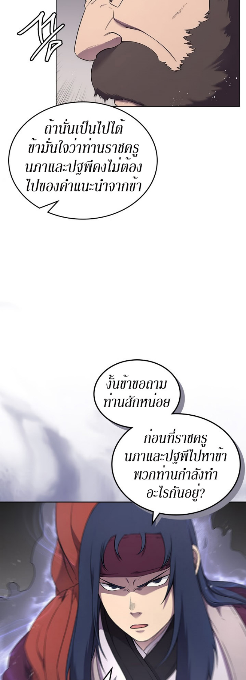 à¸­à¹ˆà¸²à¸™à¸¡à¸±à¸‡à¸‡à¸° FCmanga