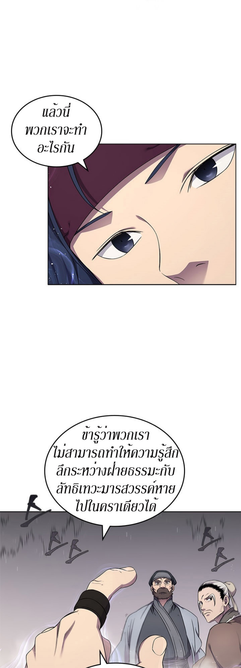 à¸­à¹ˆà¸²à¸™à¸¡à¸±à¸‡à¸‡à¸° FCmanga