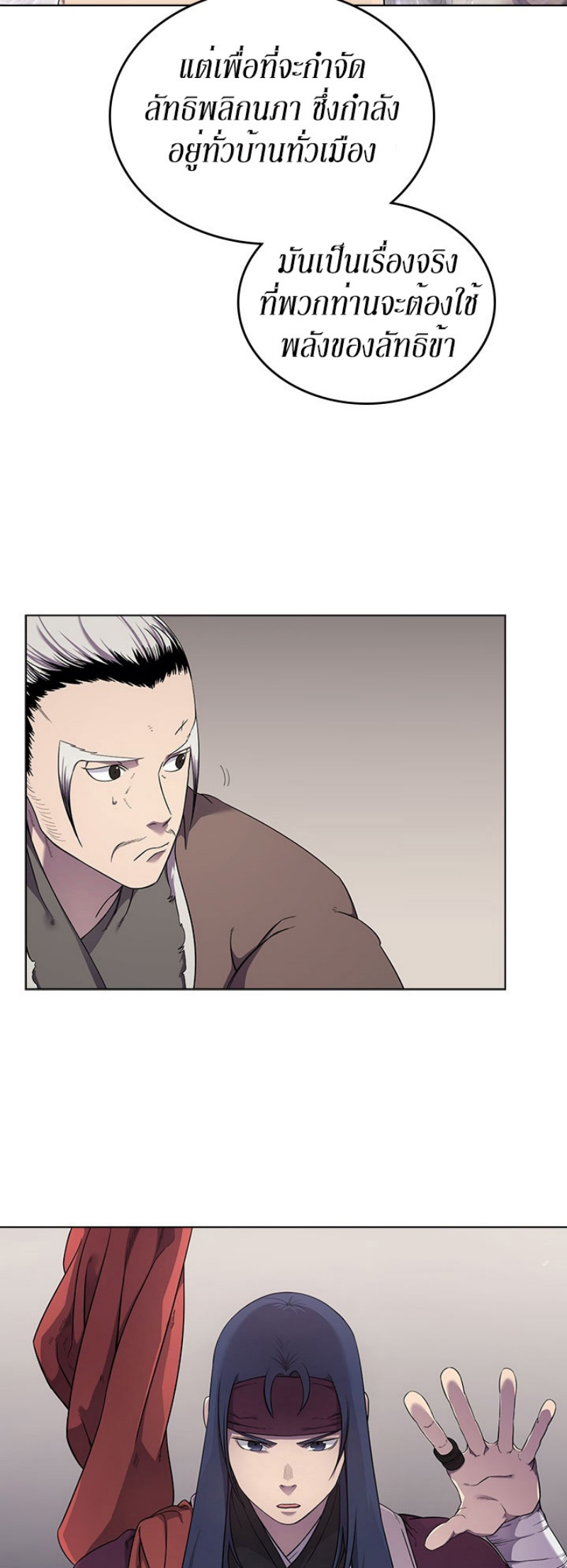 à¸­à¹ˆà¸²à¸™à¸¡à¸±à¸‡à¸‡à¸° FCmanga