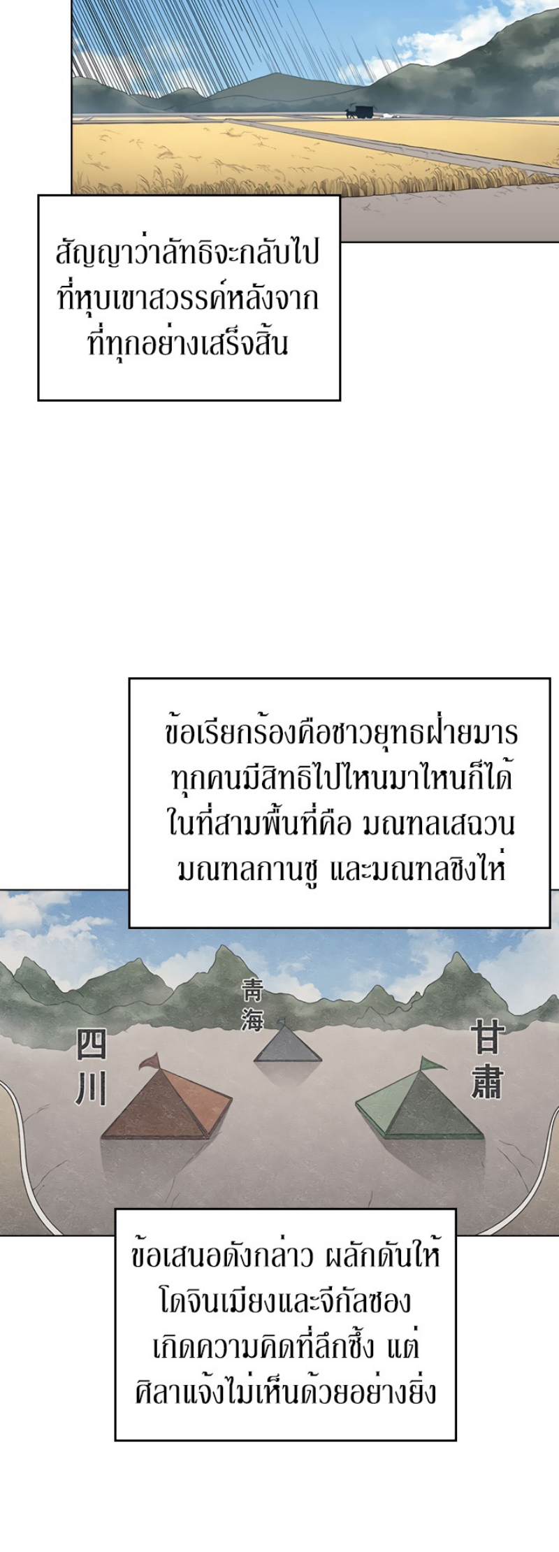 à¸­à¹ˆà¸²à¸™à¸¡à¸±à¸‡à¸‡à¸° FCmanga