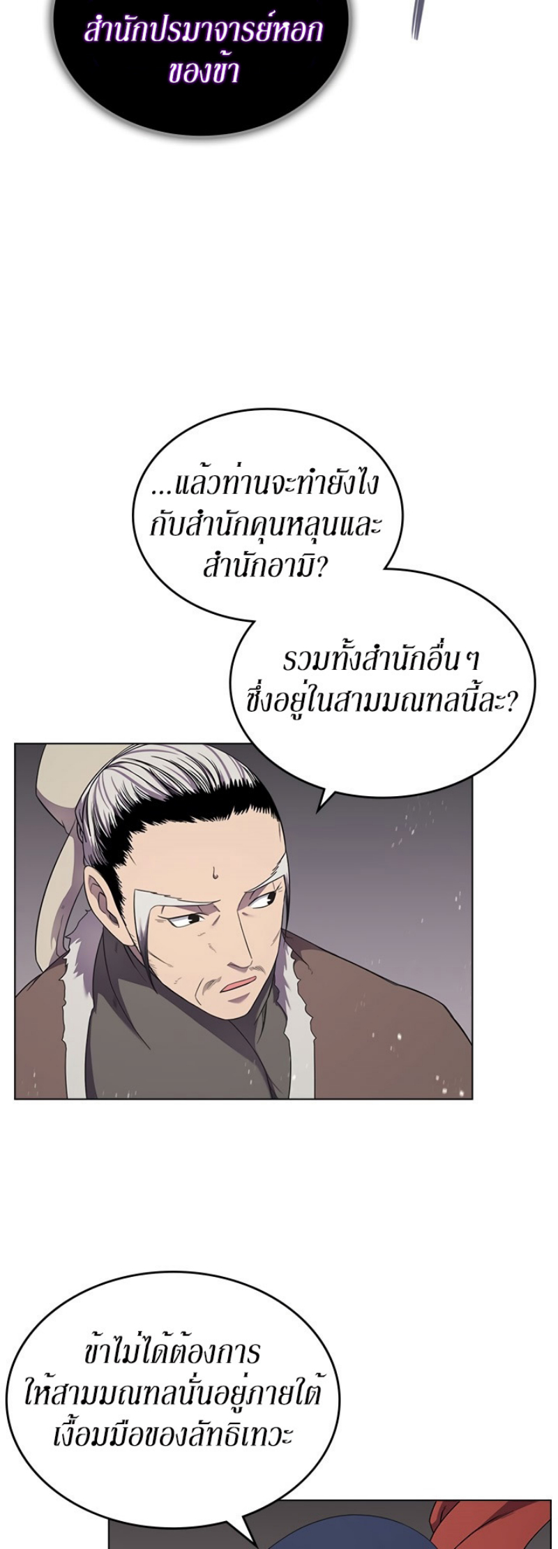 à¸­à¹ˆà¸²à¸™à¸¡à¸±à¸‡à¸‡à¸° FCmanga