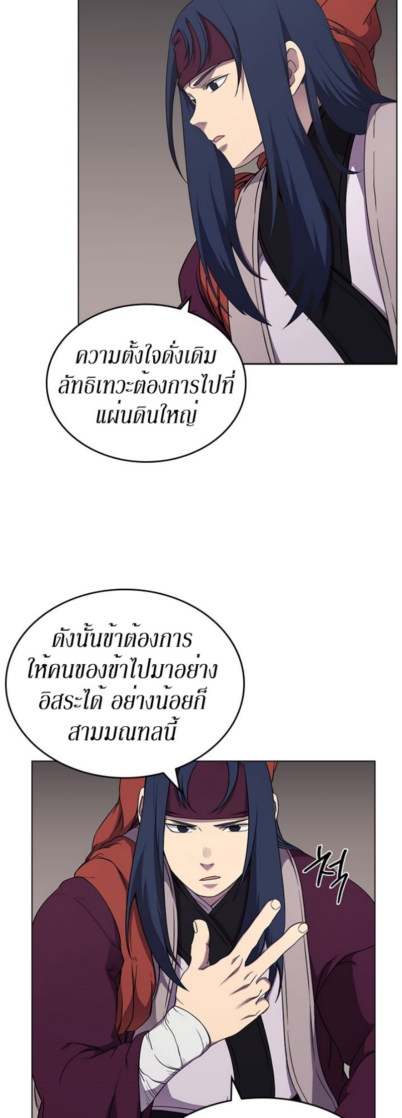à¸­à¹ˆà¸²à¸™à¸¡à¸±à¸‡à¸‡à¸° FCmanga