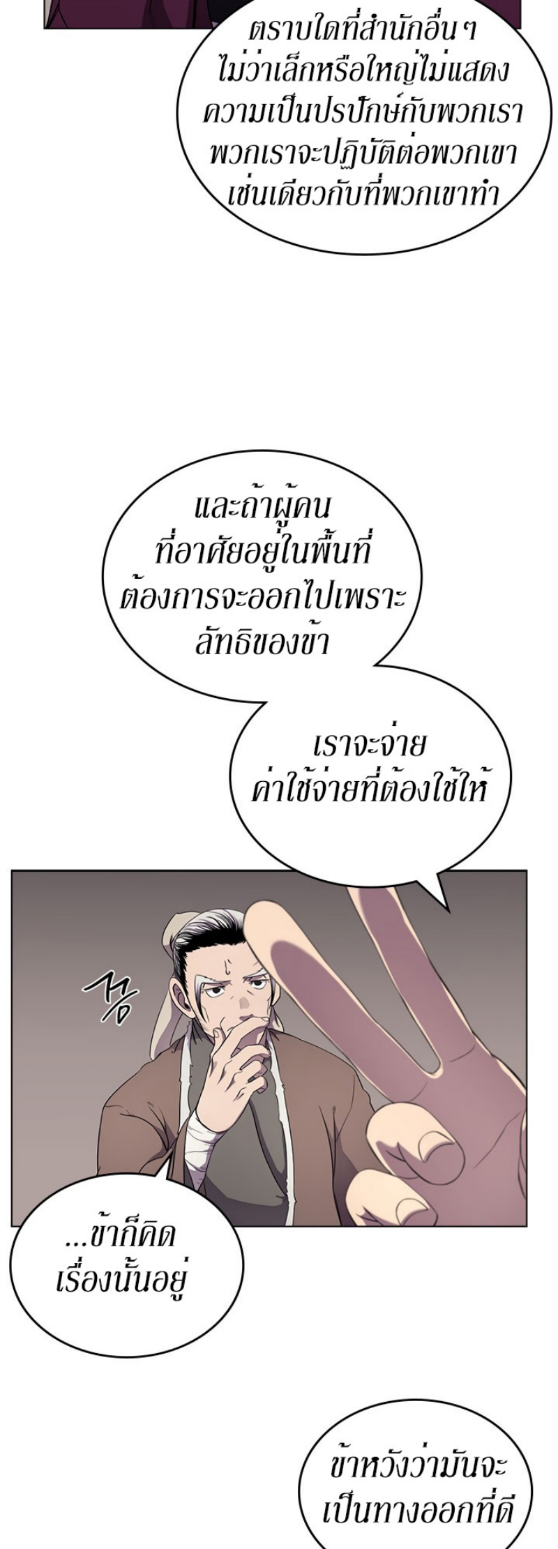 à¸­à¹ˆà¸²à¸™à¸¡à¸±à¸‡à¸‡à¸° FCmanga