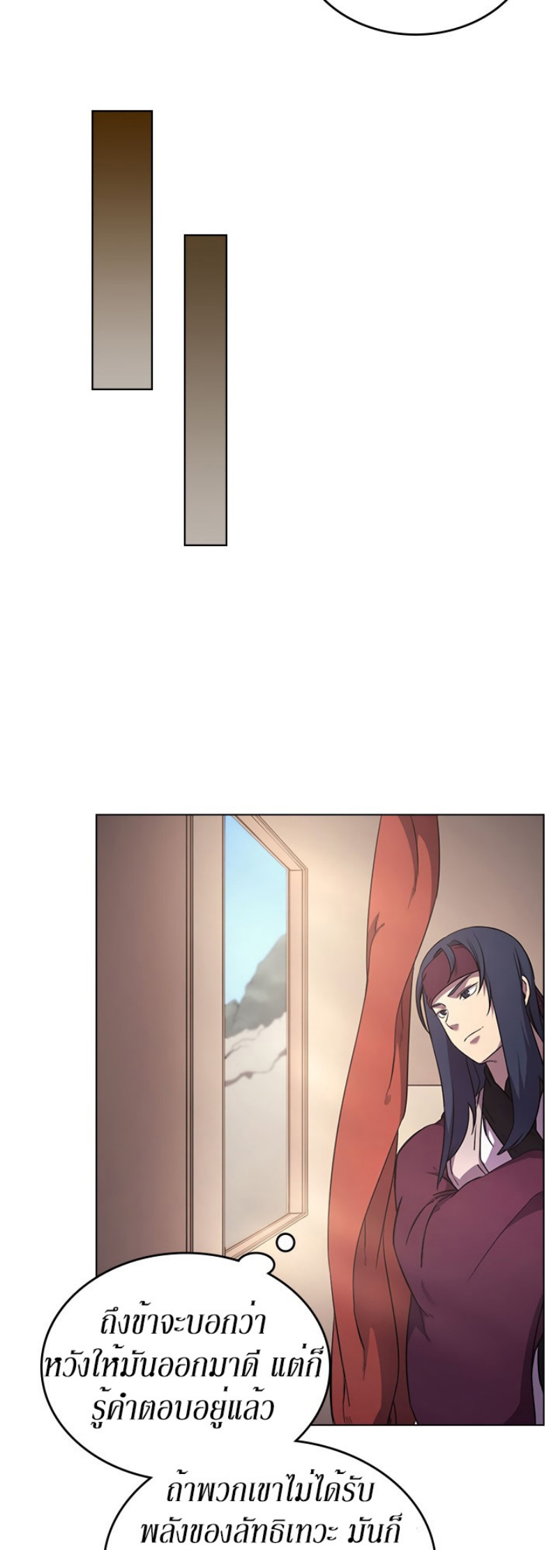 à¸­à¹ˆà¸²à¸™à¸¡à¸±à¸‡à¸‡à¸° FCmanga