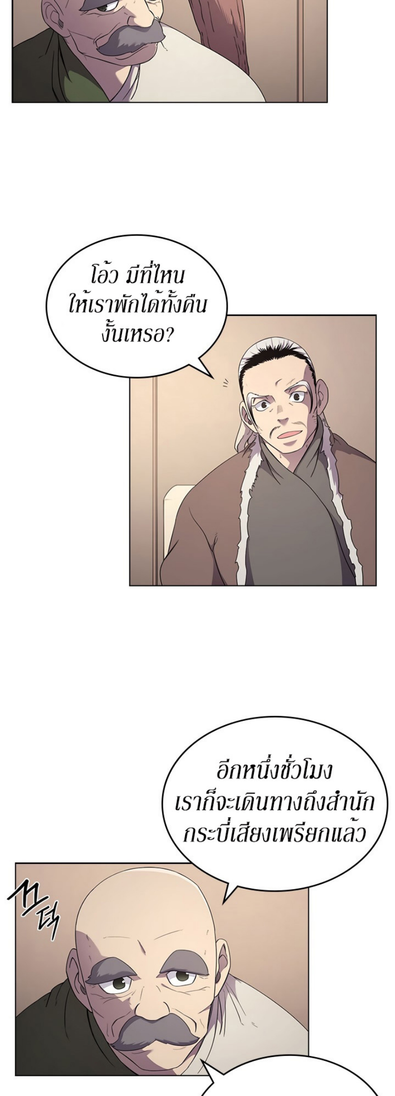 à¸­à¹ˆà¸²à¸™à¸¡à¸±à¸‡à¸‡à¸° FCmanga