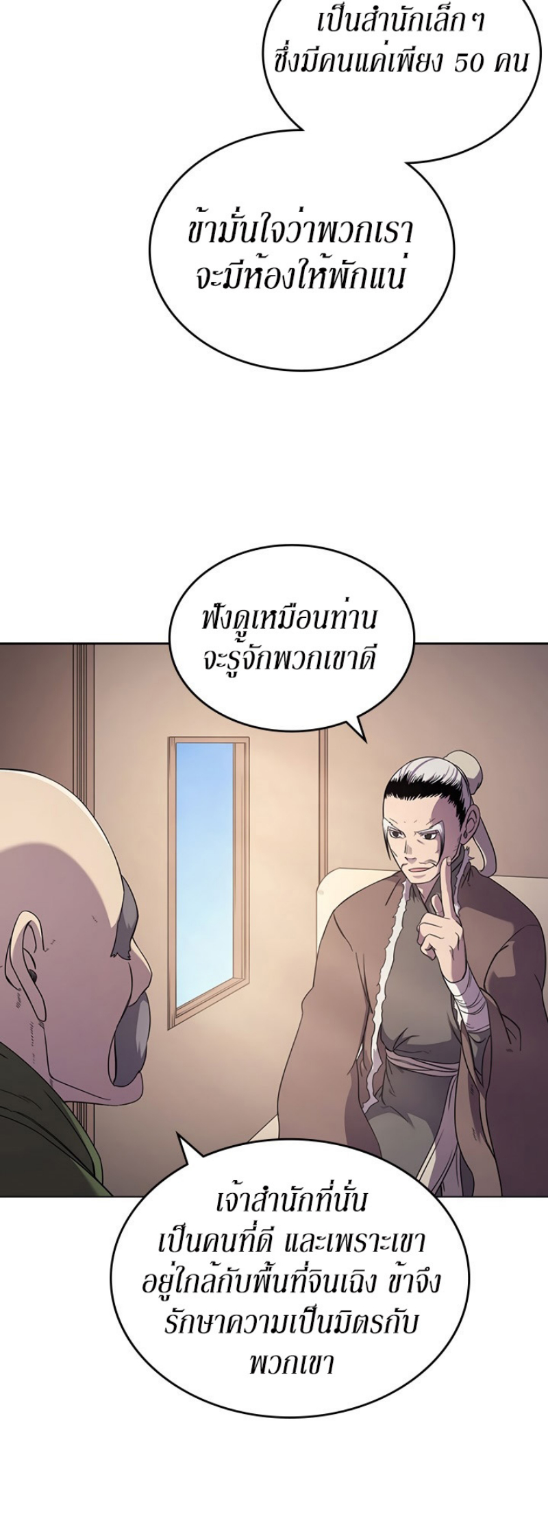 à¸­à¹ˆà¸²à¸™à¸¡à¸±à¸‡à¸‡à¸° FCmanga