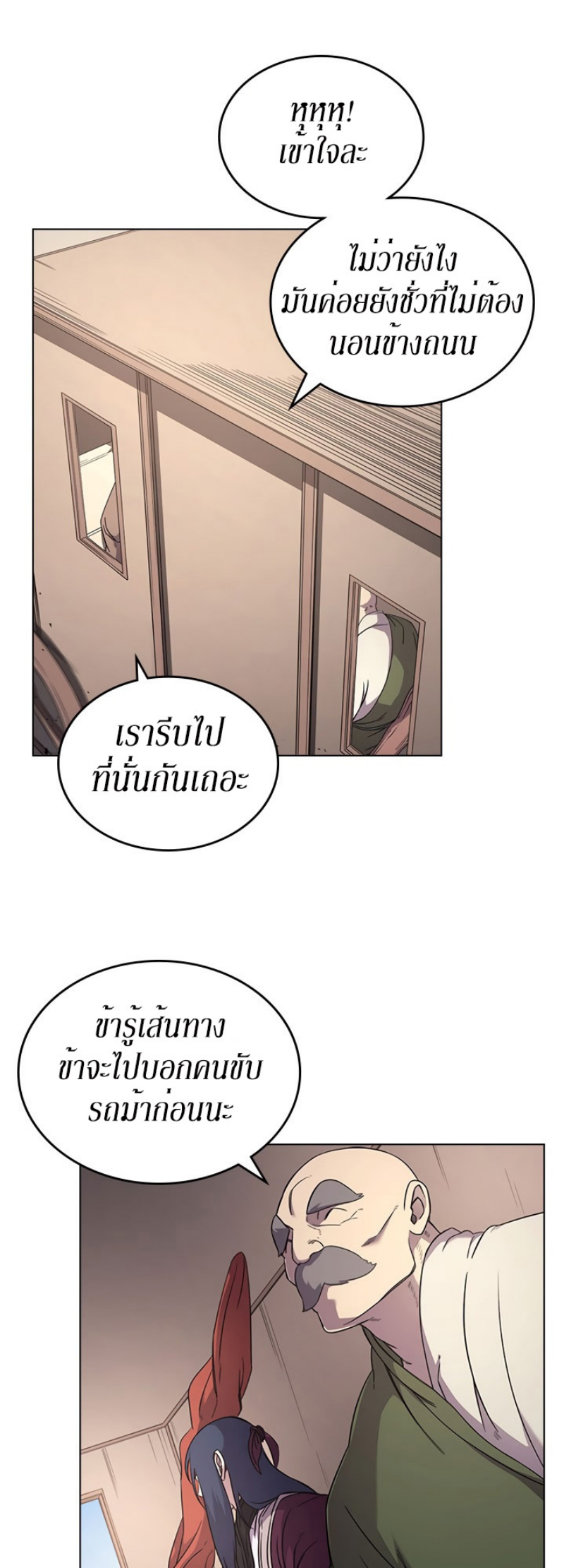 à¸­à¹ˆà¸²à¸™à¸¡à¸±à¸‡à¸‡à¸° FCmanga