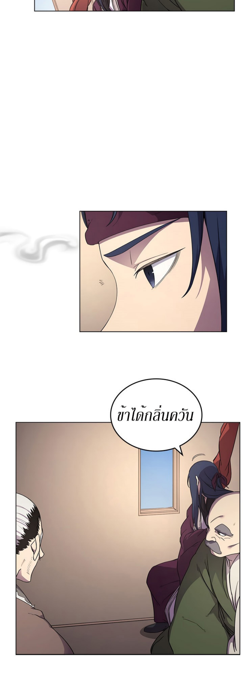 à¸­à¹ˆà¸²à¸™à¸¡à¸±à¸‡à¸‡à¸° FCmanga