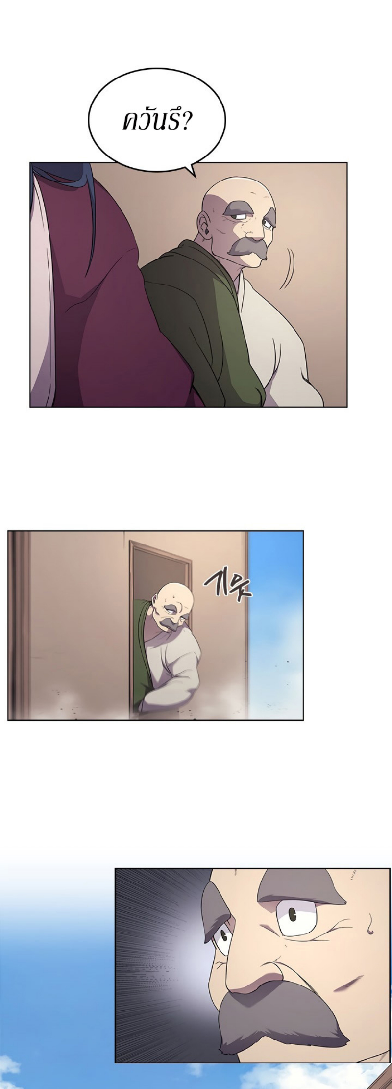 à¸­à¹ˆà¸²à¸™à¸¡à¸±à¸‡à¸‡à¸° FCmanga