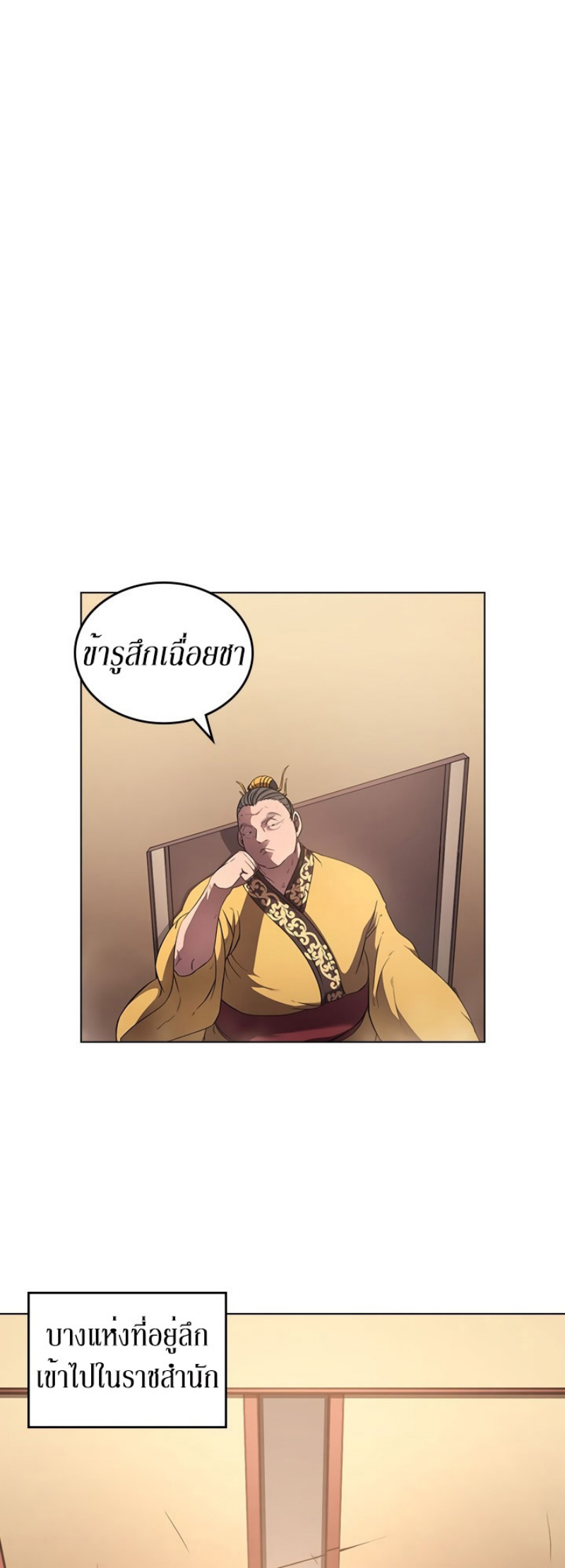 à¸­à¹ˆà¸²à¸™à¸¡à¸±à¸‡à¸‡à¸° FCmanga