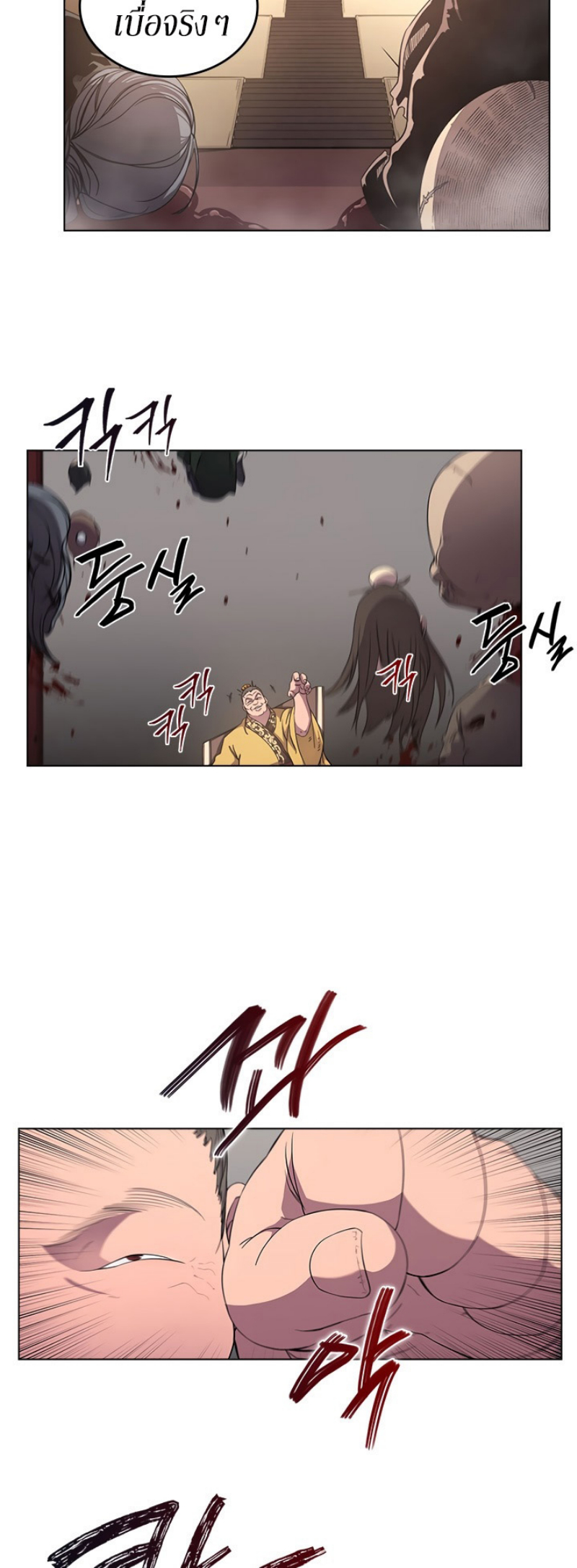à¸­à¹ˆà¸²à¸™à¸¡à¸±à¸‡à¸‡à¸° FCmanga