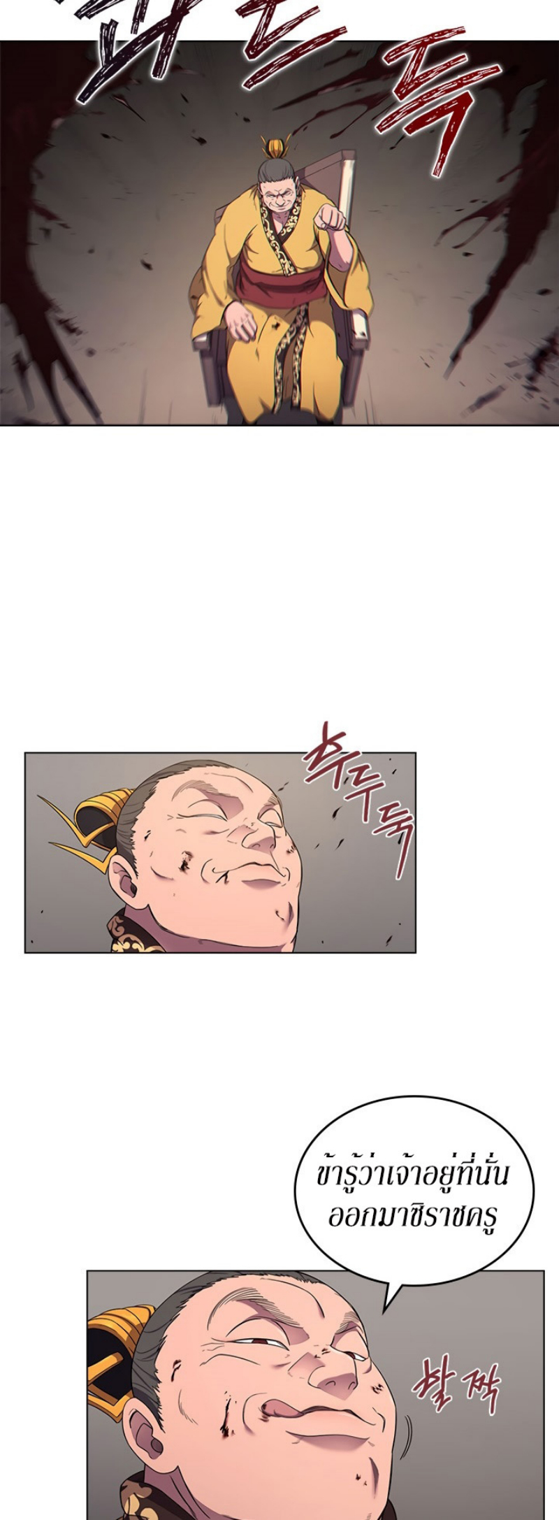 à¸­à¹ˆà¸²à¸™à¸¡à¸±à¸‡à¸‡à¸° FCmanga