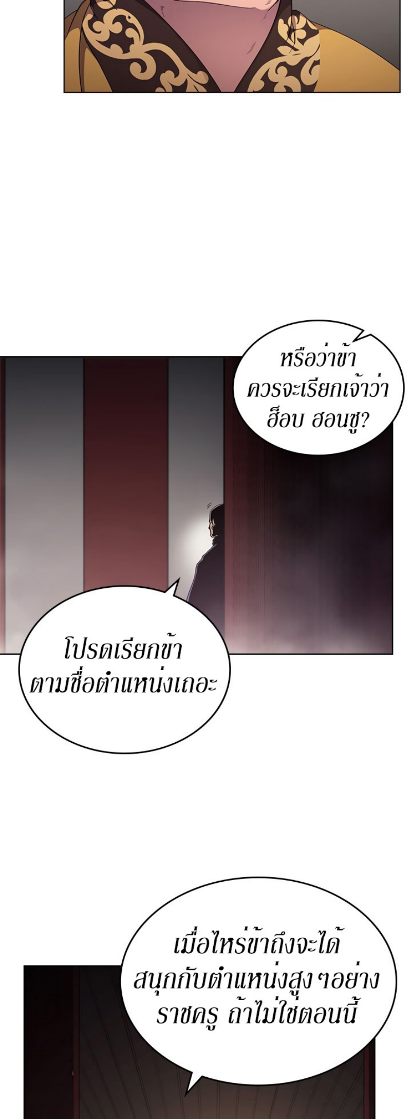 à¸­à¹ˆà¸²à¸™à¸¡à¸±à¸‡à¸‡à¸° FCmanga