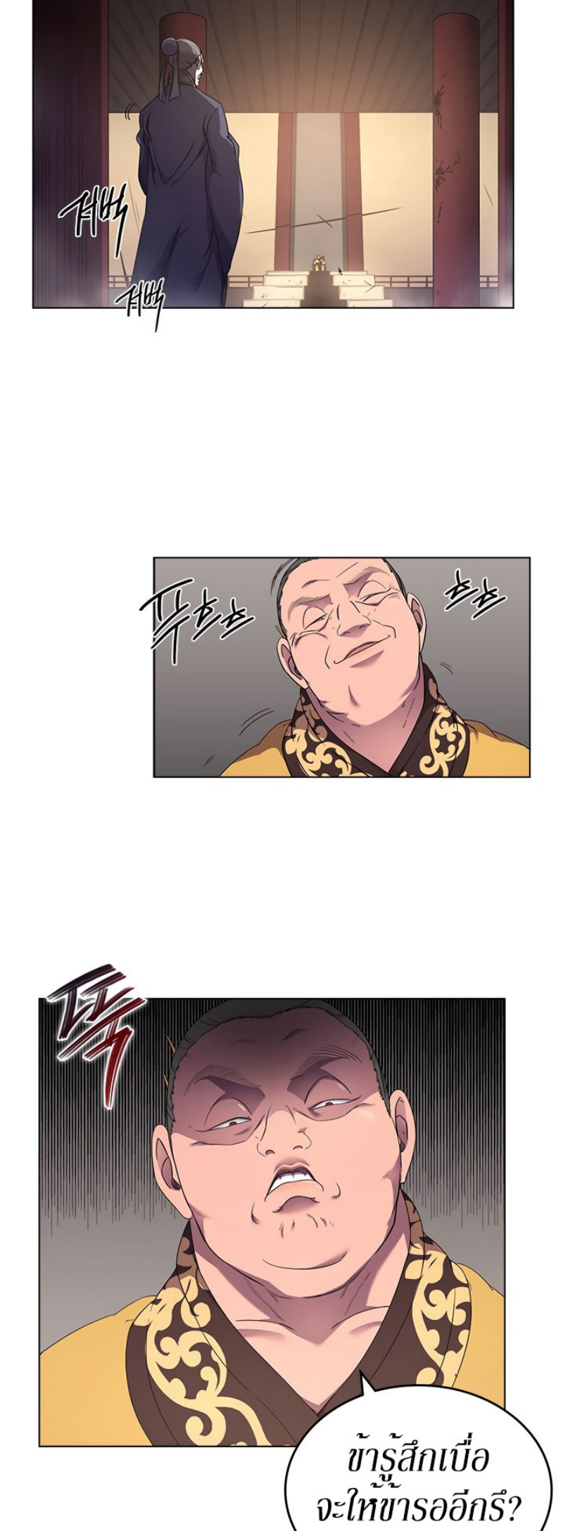 à¸­à¹ˆà¸²à¸™à¸¡à¸±à¸‡à¸‡à¸° FCmanga