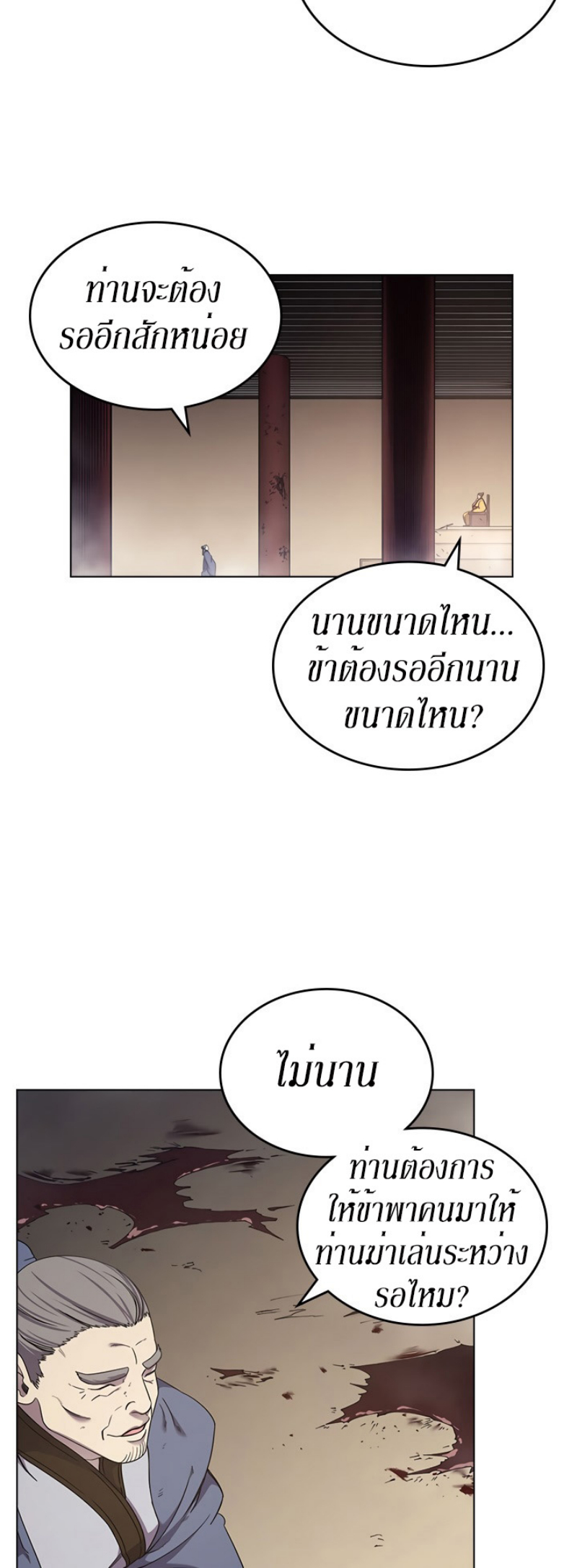à¸­à¹ˆà¸²à¸™à¸¡à¸±à¸‡à¸‡à¸° FCmanga