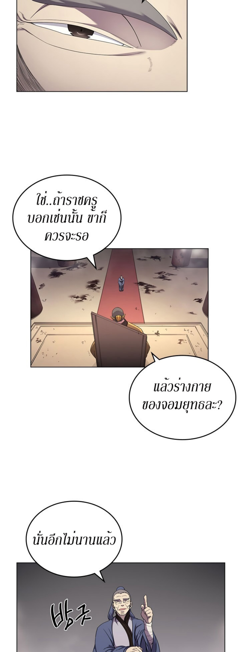 à¸­à¹ˆà¸²à¸™à¸¡à¸±à¸‡à¸‡à¸° FCmanga