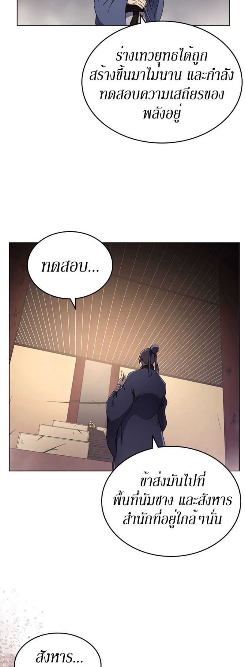 à¸­à¹ˆà¸²à¸™à¸¡à¸±à¸‡à¸‡à¸° FCmanga