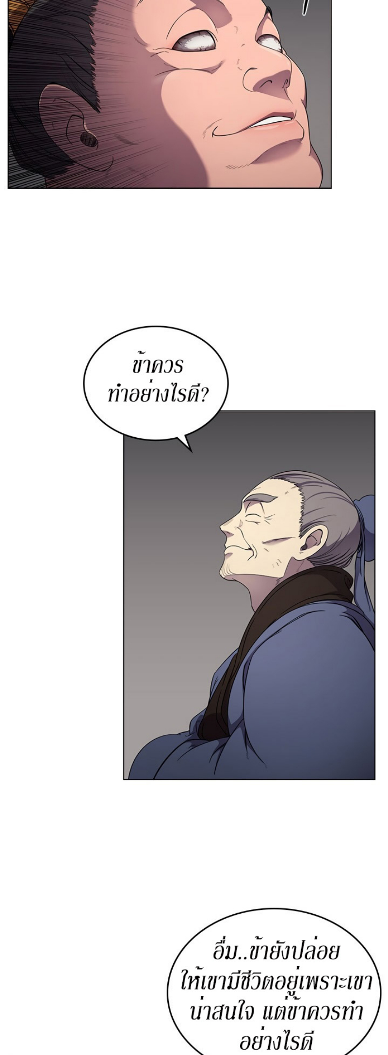 à¸­à¹ˆà¸²à¸™à¸¡à¸±à¸‡à¸‡à¸° FCmanga