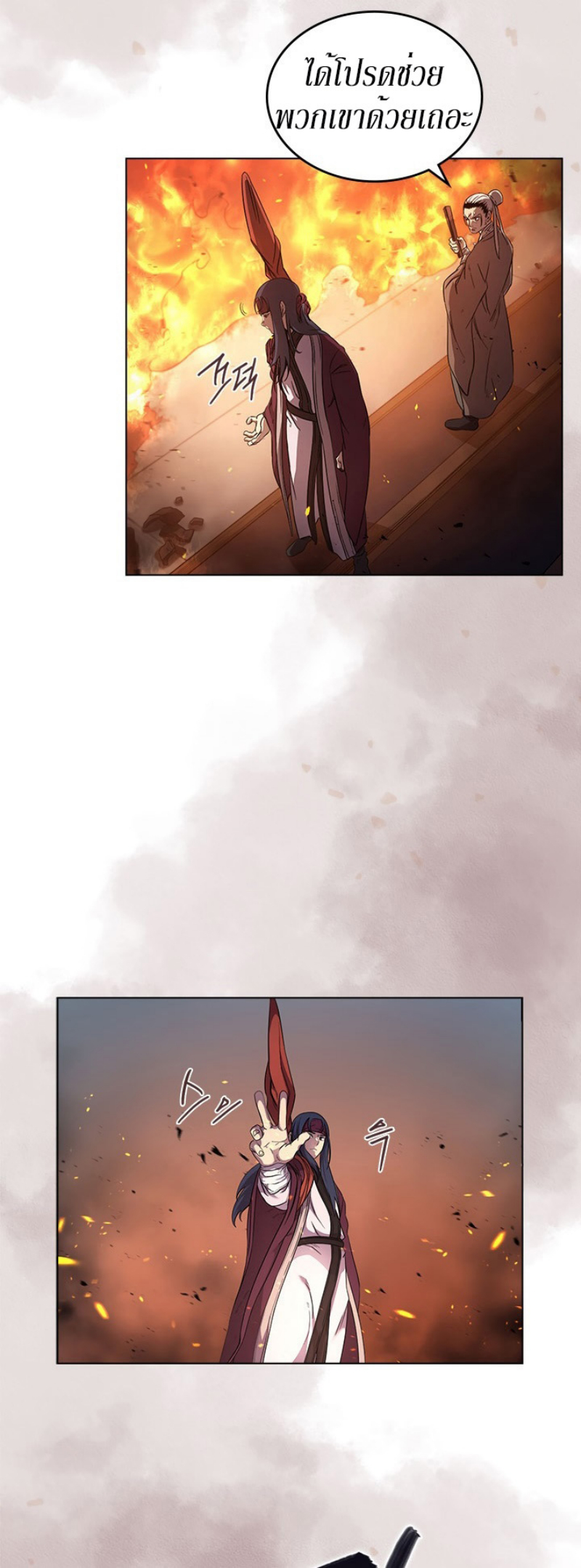 à¸­à¹ˆà¸²à¸™à¸¡à¸±à¸‡à¸‡à¸° FCmanga