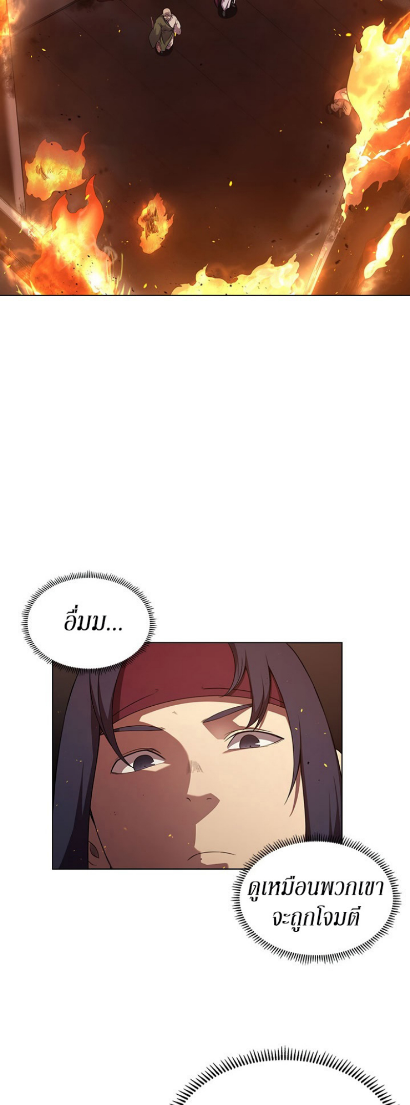 à¸­à¹ˆà¸²à¸™à¸¡à¸±à¸‡à¸‡à¸° FCmanga