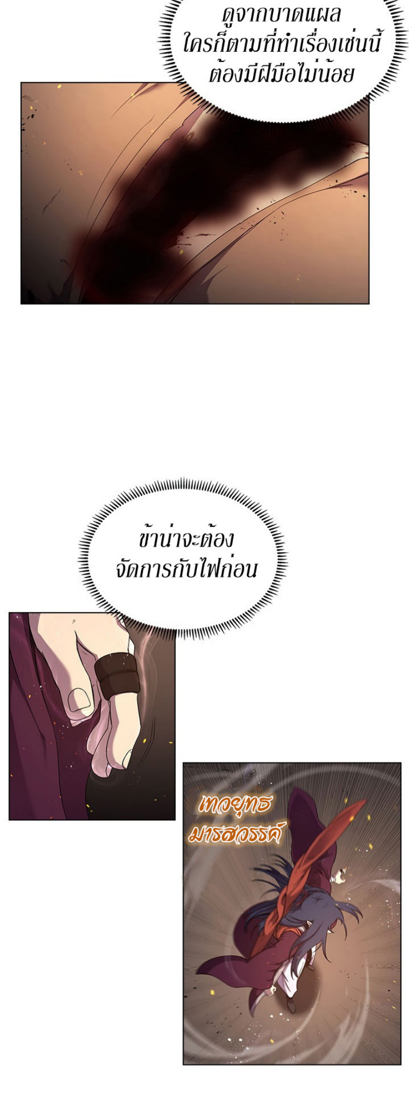 à¸­à¹ˆà¸²à¸™à¸¡à¸±à¸‡à¸‡à¸° FCmanga