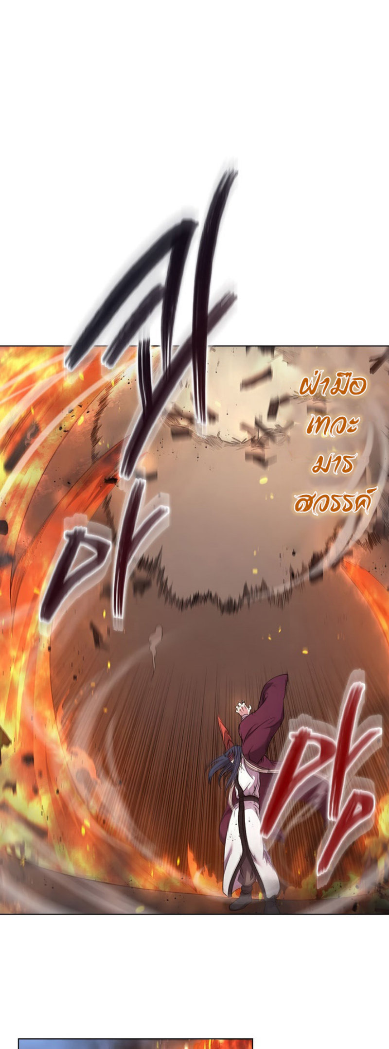 à¸­à¹ˆà¸²à¸™à¸¡à¸±à¸‡à¸‡à¸° FCmanga