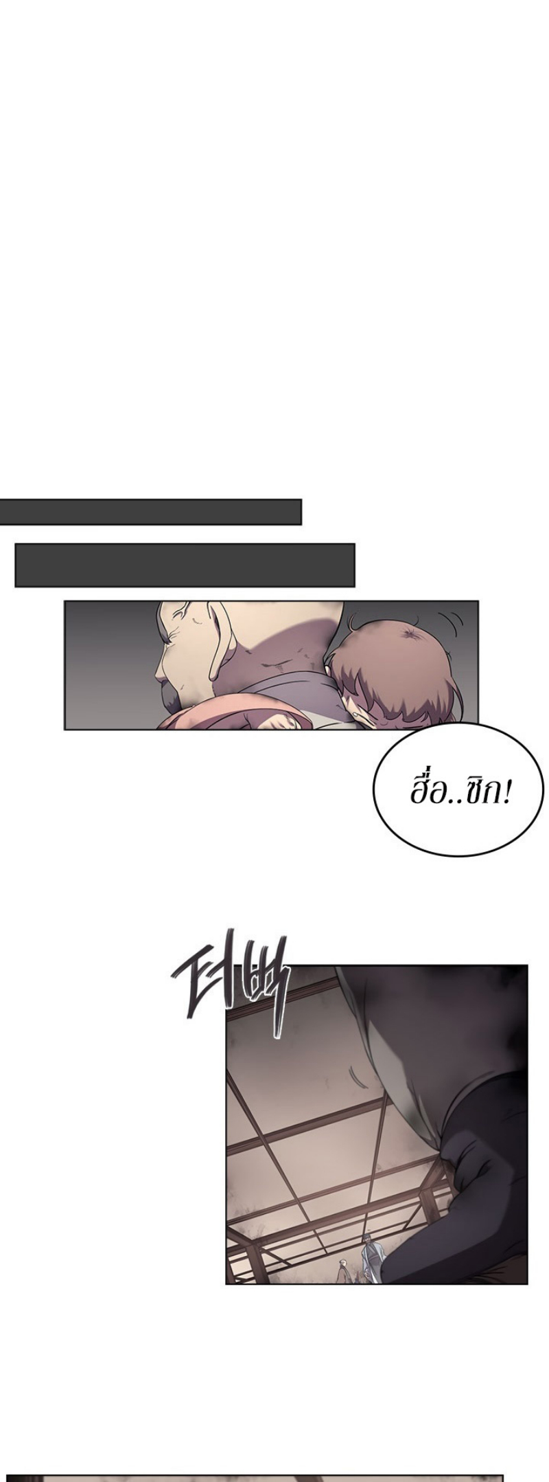 à¸­à¹ˆà¸²à¸™à¸¡à¸±à¸‡à¸‡à¸° FCmanga